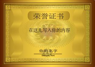 北京北京资质证书