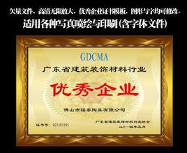 北京北京资质证书